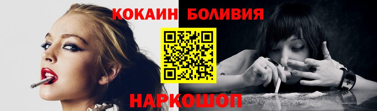 COCAIN Эквадор Добрянка