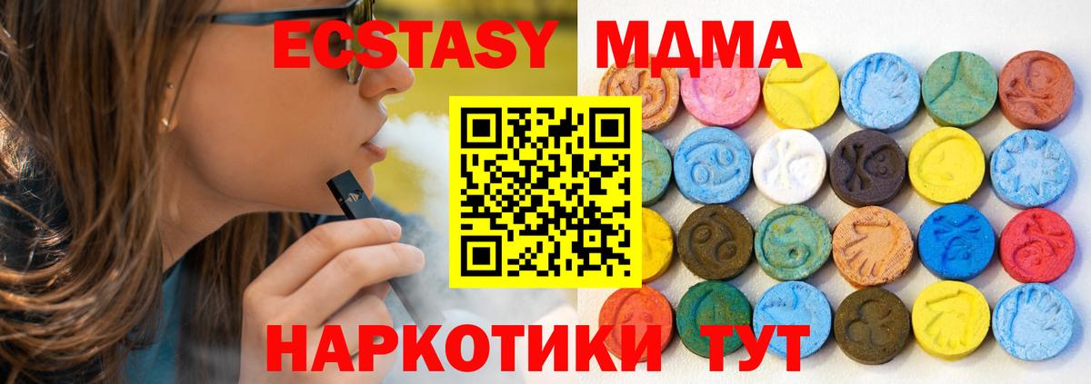 Ecstasy mix Добрянка