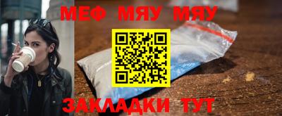 бутик Балаково