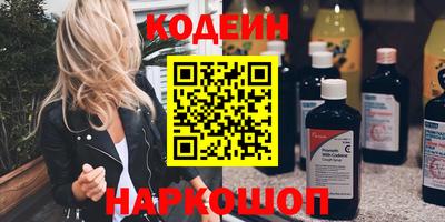 эйфоретик Кизляр