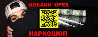 бутик Балаково