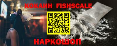 бутик Балаково
