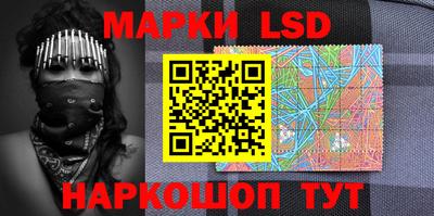 бутик Балаково