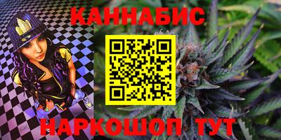 бутик Балаково