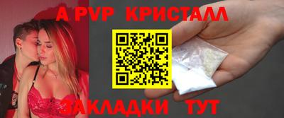 бутик Балаково