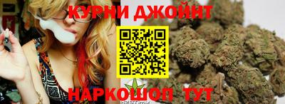 бутик Балаково