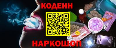 бутик Балаково