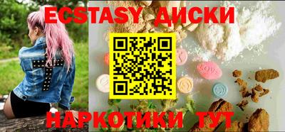 бутик Балаково