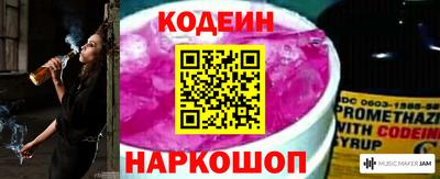 бутик Балаково