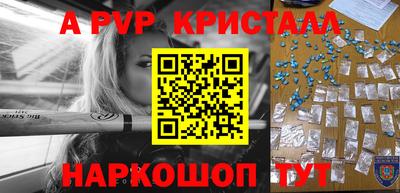 бутик Балаково