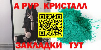 бутик Балаково