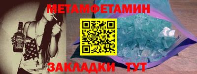 бутик Балаково