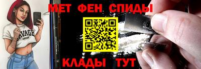 бутик Балаково