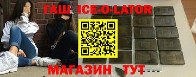 герыч Балахна