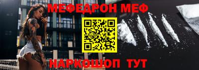 бутик Балаково