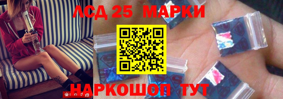 ЛСД экстази ecstasy  ЛСД экстази  LSD-25 экстази ecstasy  Добрянка  Вход с VPN 