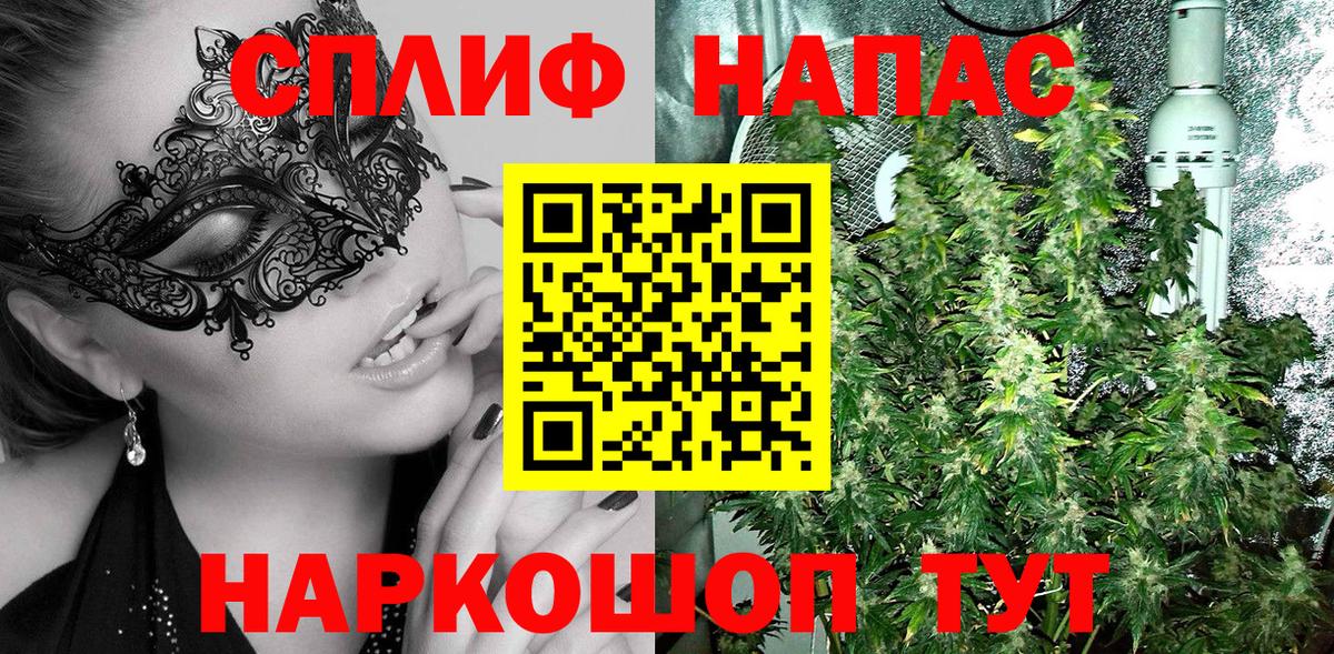 Марихуана  Гашиш  Добрянка  Кокаин  Меф кристаллы  Вход с VPN  ТГК 