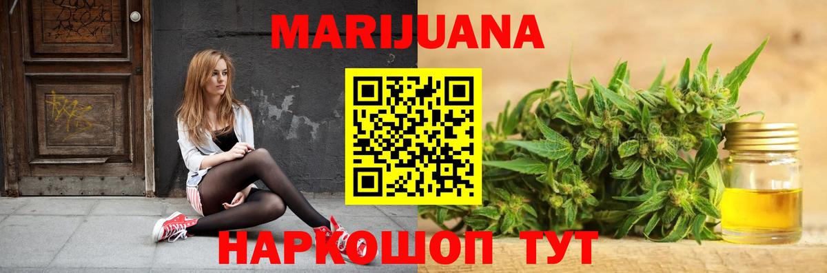 Добрянка  Конопля VHQ  Вход с VPN  Канабис MAZAR  Бошки марихуана Amnesia 