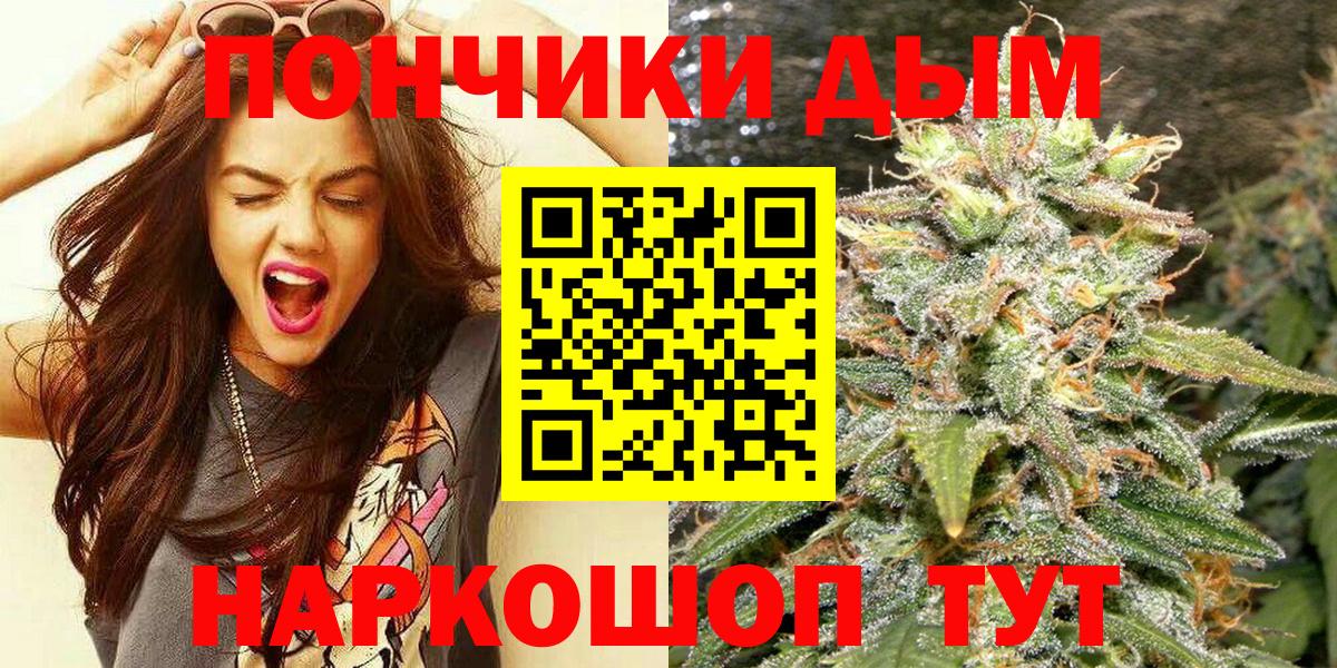 Шишки марихуана Ganja Добрянка